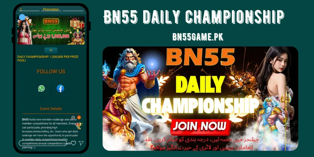Bn55 Daily Champions Challenge