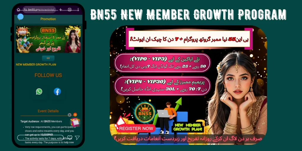 Bn55 Game New Member Growth Program
