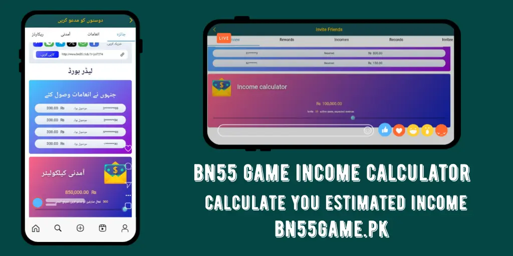 bn55 game income calculation