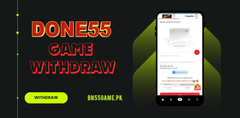 done55 game withdraw