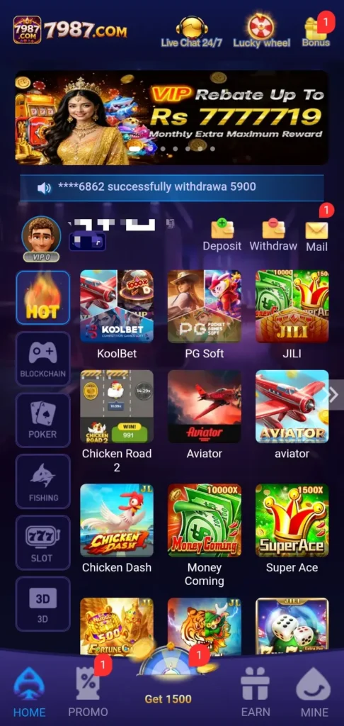 7987 game