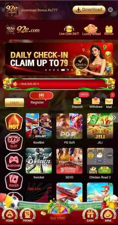 92E Game