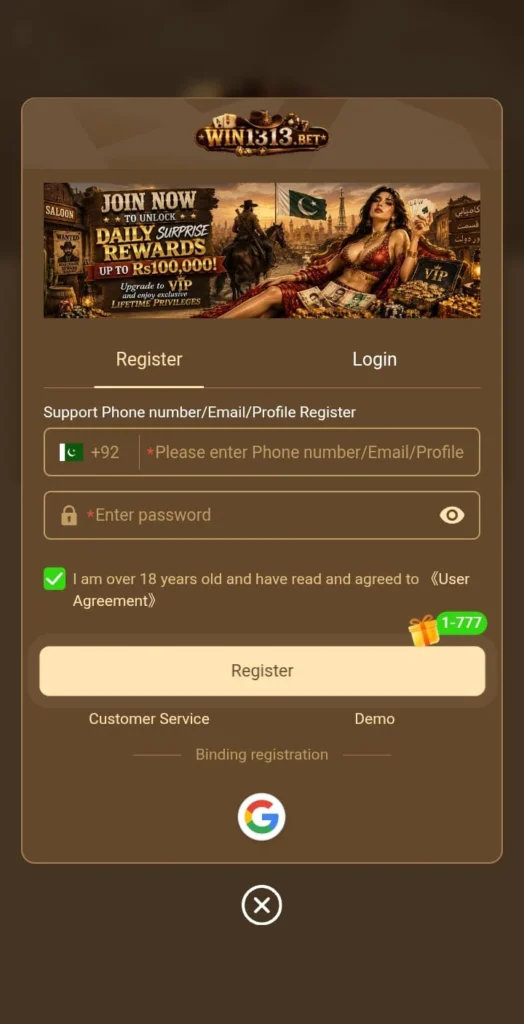 WIN1313 Game